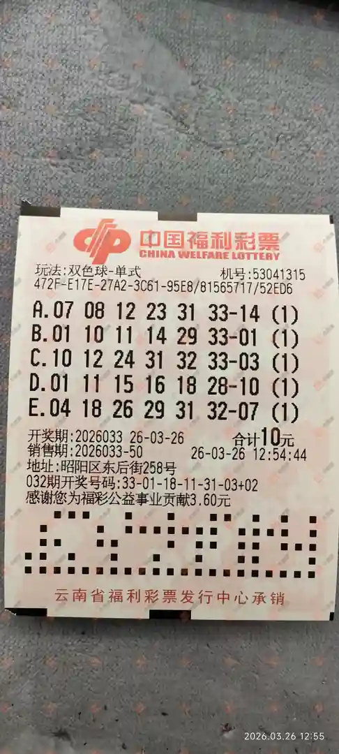 [˫ɫ��] 26033�ڣ�����˼ά�ο�549 / ����:����˼ά / ����ID:1231902