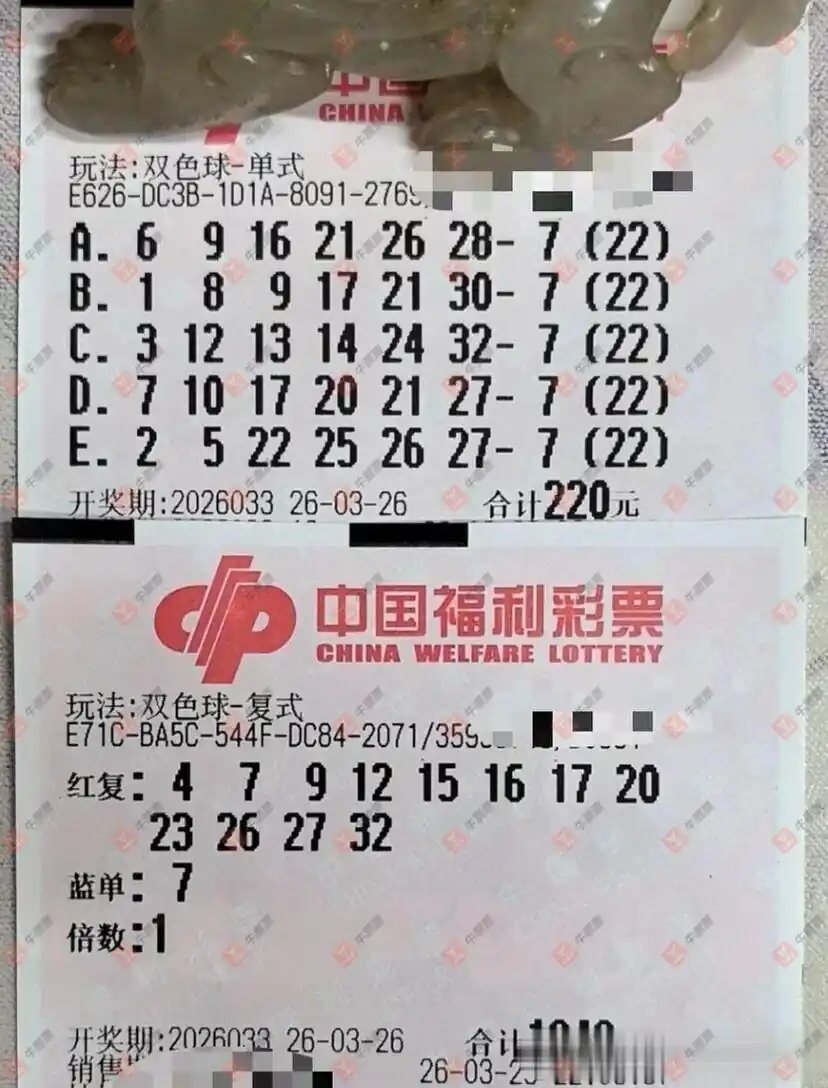 [˫ɫ��] 26033�ڣ���һĨ���⸴ʽ137 / ����:��һĨ���� / ����ID:1231988