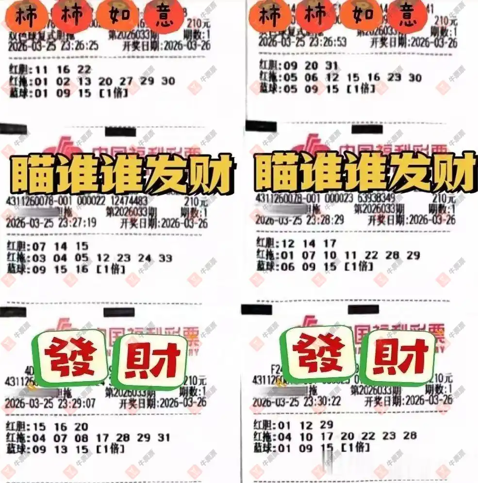 [˫ɫ��] 26033�ڣ���һĨ���⸴ʽ489 / ����:��һĨ���� / ����ID:1231988