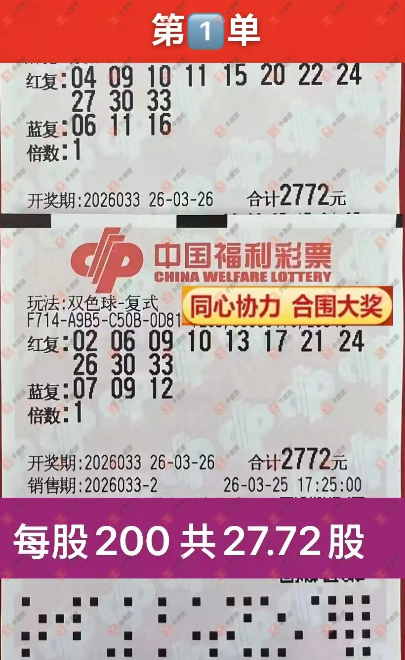 [˫ɫ��] 26033�ڣ���ľ΢���Ʊ479 / ����:��ľ΢�� / ����ID:1231987