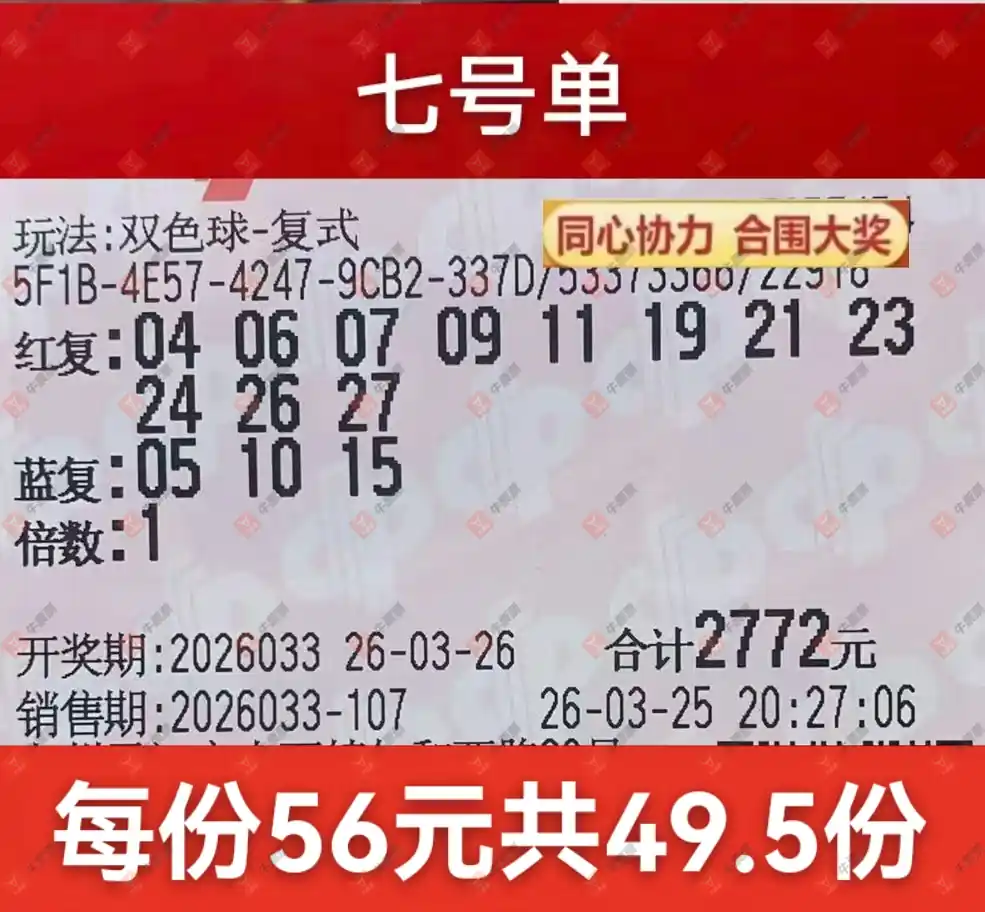 [˫ɫ��] 26033�ڣ���ľ΢���Ʊ581 / ����:��ľ΢�� / ����ID:1231987