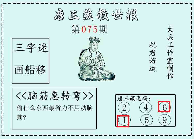 [����3D] 26076�ڣ�����3D�������ء�΢�ʾ����ֱ� ���������16678 / ����:������ / ����ID:1232486