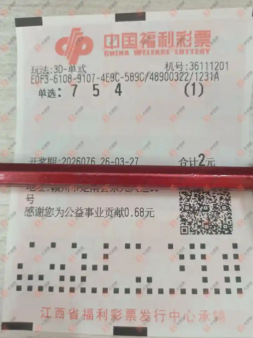 [����3D] 26076�ڣ����麽���ҽ���ɹƱ427 / ����:���麽���� / ����ID:1232382