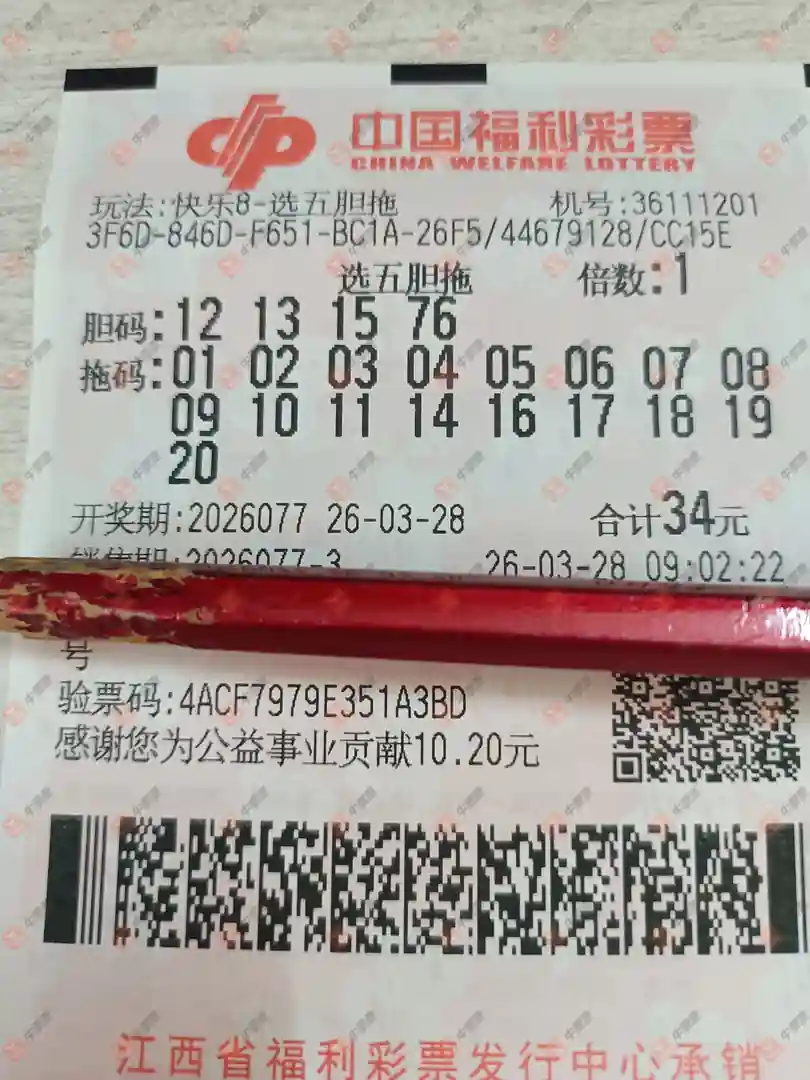 [����8] 26077�ڣ��ҵĽ��ڷݡ�����8����**��771 / ����:���麽���� / ����ID:1232927