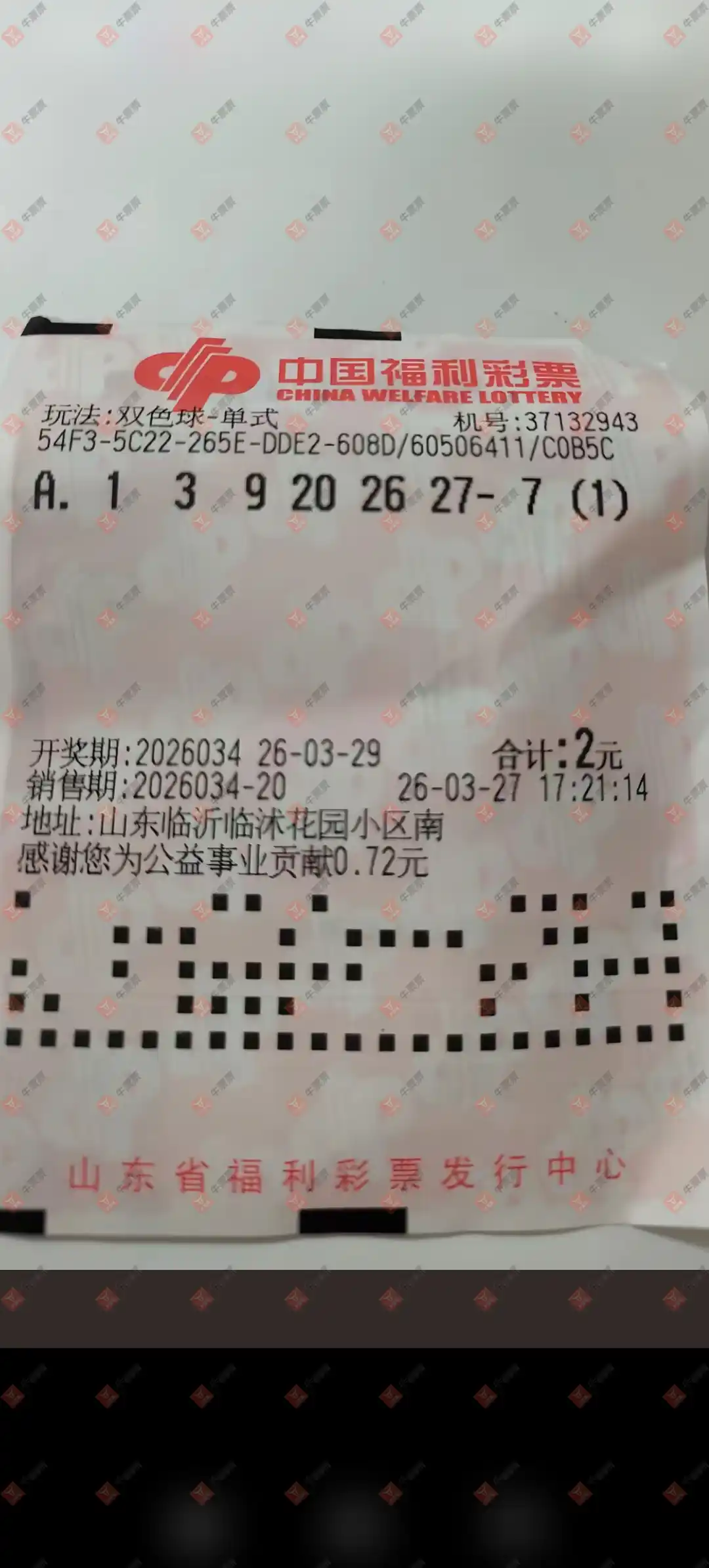 [˫ɫ��] 26034�ڣ�֪ʶ̽���߽���ɹƱ252 / ����:֪ʶ̽���� / ����ID:1232923