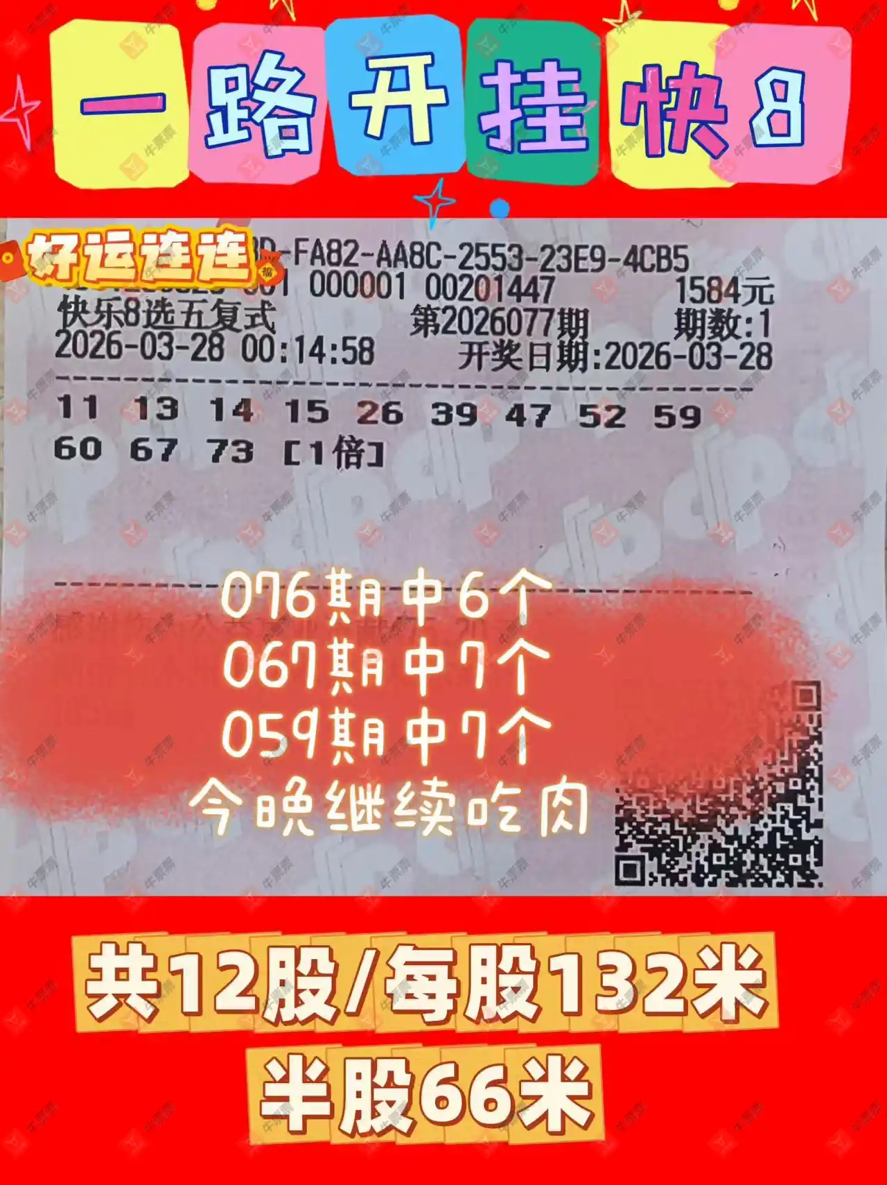 [����8] 26077�ڣ���һ������8����������ʱ��343 / ����:�ǻ�֮�� / ����ID:1232925