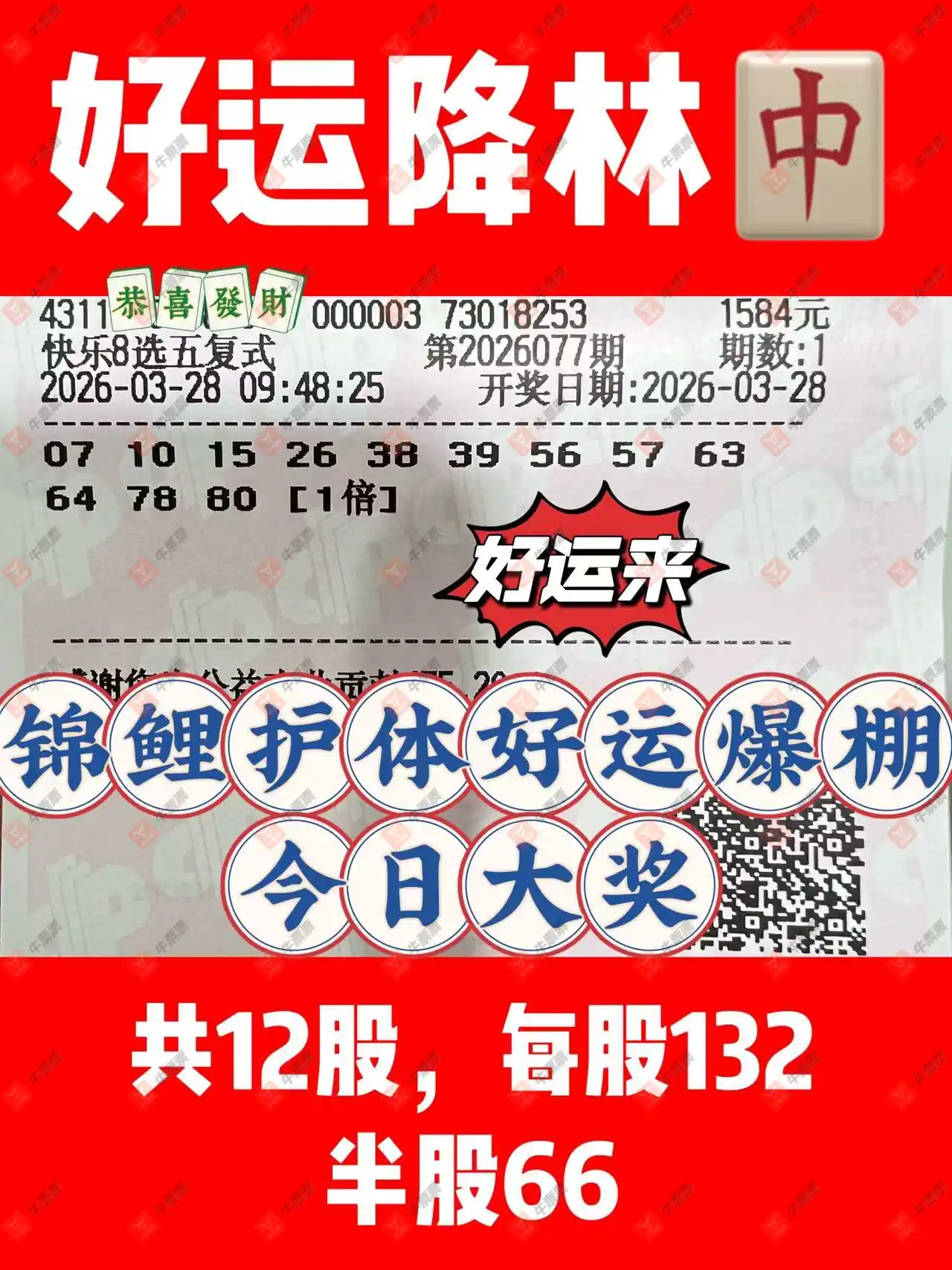 [����8] 26077�ڣ���һ������8����������ʱ��224 / ����:�ǻ�֮�� / ����ID:1232925