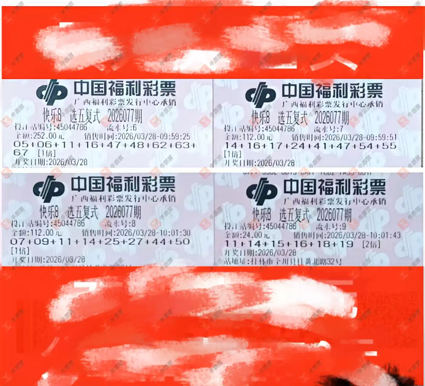 [����8] 26077�ڣ����ڿ���8ɹƱ�����˷�������ң�760 / ����:������̦ / ����ID:1233016