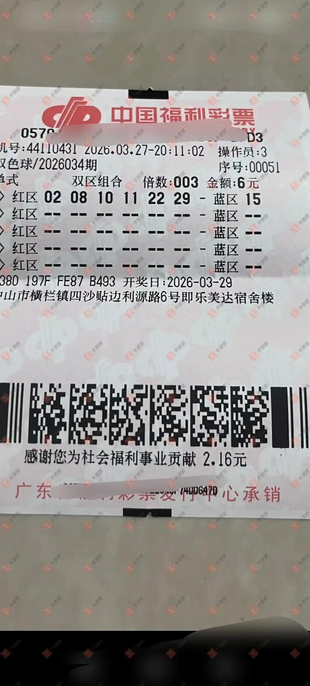 [˫ɫ��] 26034�ڣ����麽���ҽ���ɹƱ997 / ����:���麽���� / ����ID:1233014