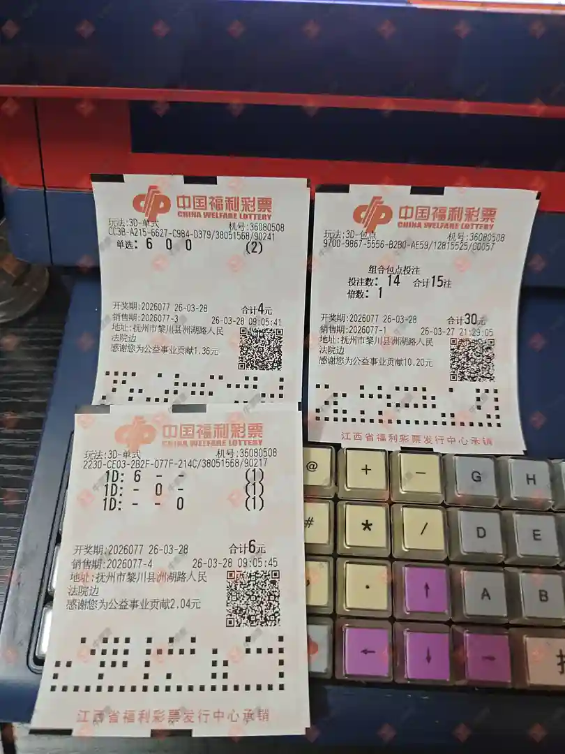 [����3D] 26077�ڣ�ĺ���������ɹƱ444 / ����:ĺ������ / ����ID:1233009