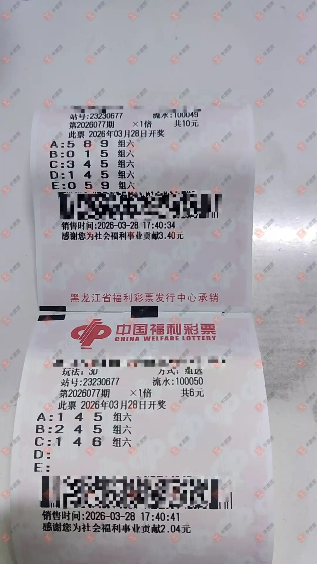 [����3D] 26077�ڣ���һĨ�������ɹƱ682 / ����:��һĨ���� / ����ID:1233083