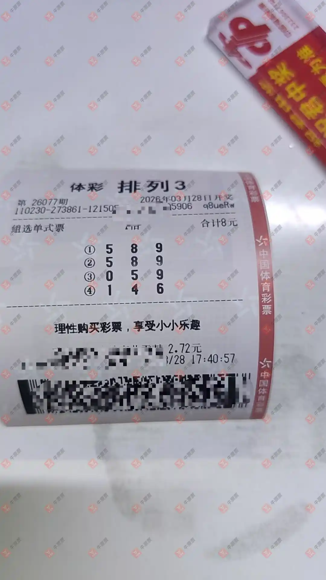 [������] 26077�ڣ�������̦ �װ�������42 / ����:������̦ / ����ID:1233078