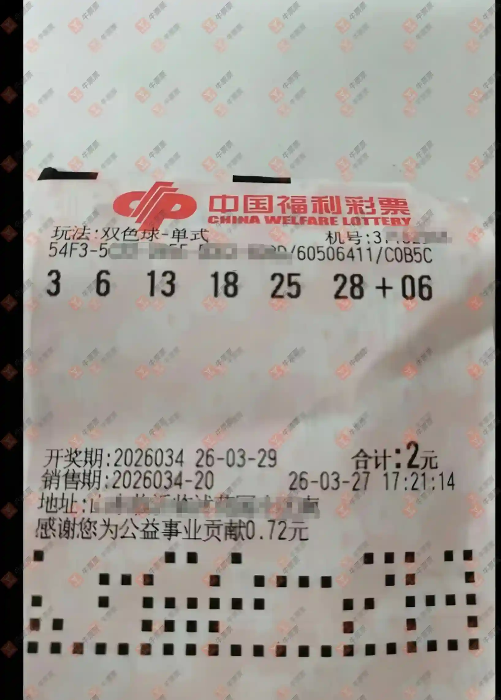 [˫ɫ��] 26034�ڣ��λس�������ɹƱ490 / ����:�λس��� / ����ID:1233517