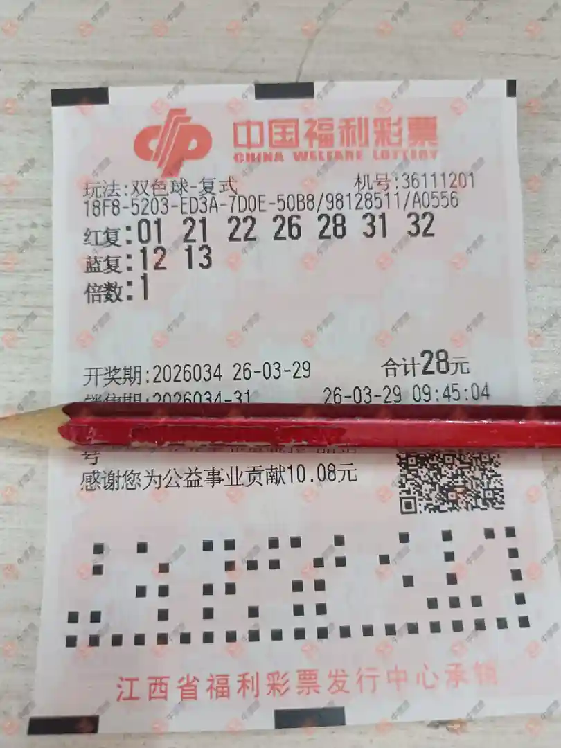 [˫ɫ��] 26034�ڣ�������̦����ɹƱ584 / ����:������̦ / ����ID:1233516