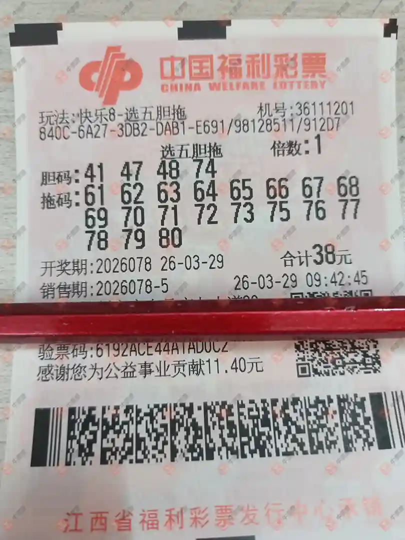 [����8] 26078�ڣ�ɹƱ��֤ÿһ���ڴ�45 / ����:���麽���� / ����ID:1233521