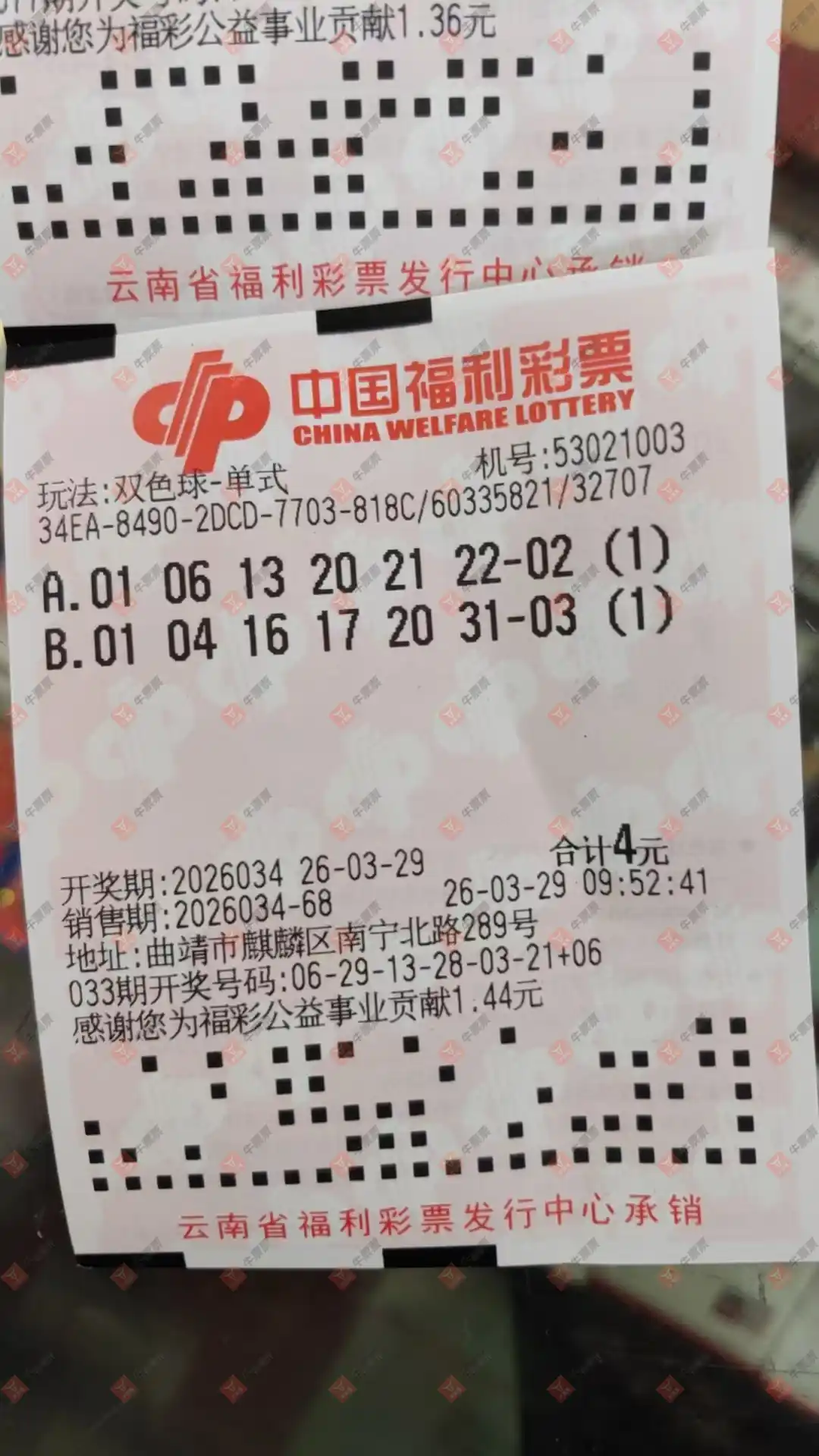 [˫ɫ��] 26034�ڣ�ĺ���������ɹƱ278 / ����:ĺ������ / ����ID:1233515