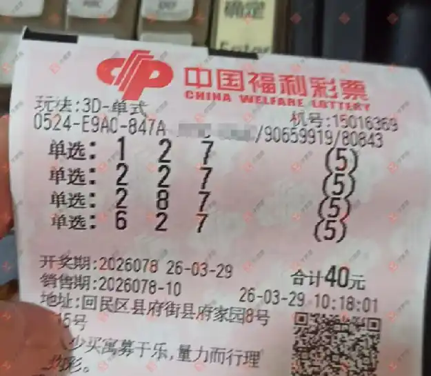 [����3D] 26078�ڣ�֪ʶ̽���߽���ɹƱ97 / ����:֪ʶ̽���� / ����ID:1233511