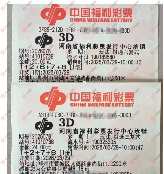 [����3D] 26078�ڣ�֪ʶ̽���߽���ɹƱ965 / ����:֪ʶ̽���� / ����ID:1233511