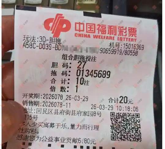 [����3D] 26078�ڣ�֪ʶ̽���߽���ɹƱ816 / ����:֪ʶ̽���� / ����ID:1233511