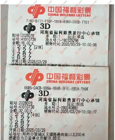 [����3D] 26078�ڣ�֪ʶ̽���߽���ɹƱ233 / ����:֪ʶ̽���� / ����ID:1233511