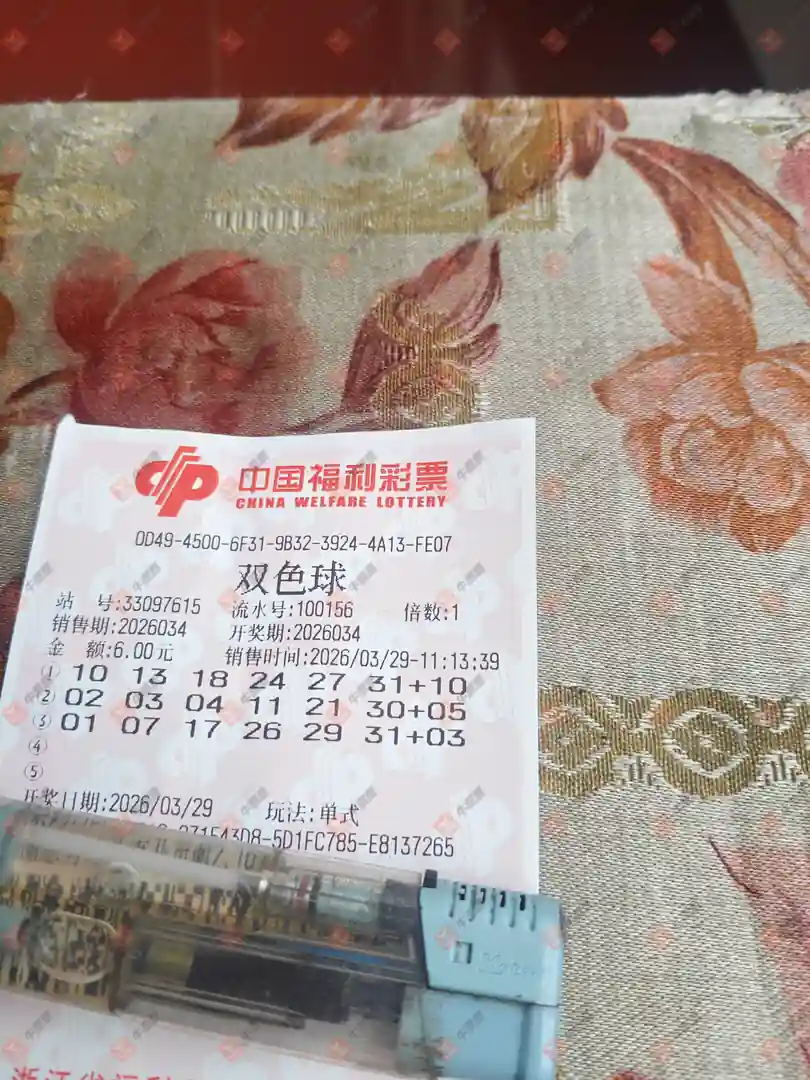 [˫ɫ��] 26034�ڣ���ľ΢�����ɹƱ780 / ����:��ľ΢�� / ����ID:1233624