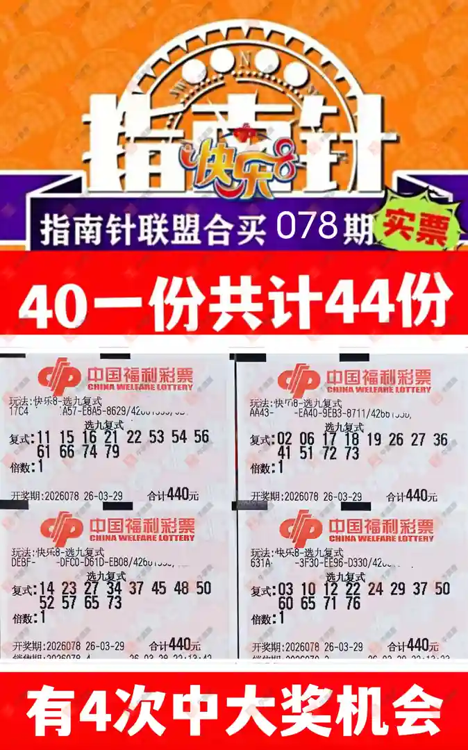 [����8] 26078�ڣ���һĨ�������ɹƱ345 / ����:��һĨ���� / ����ID:1233709