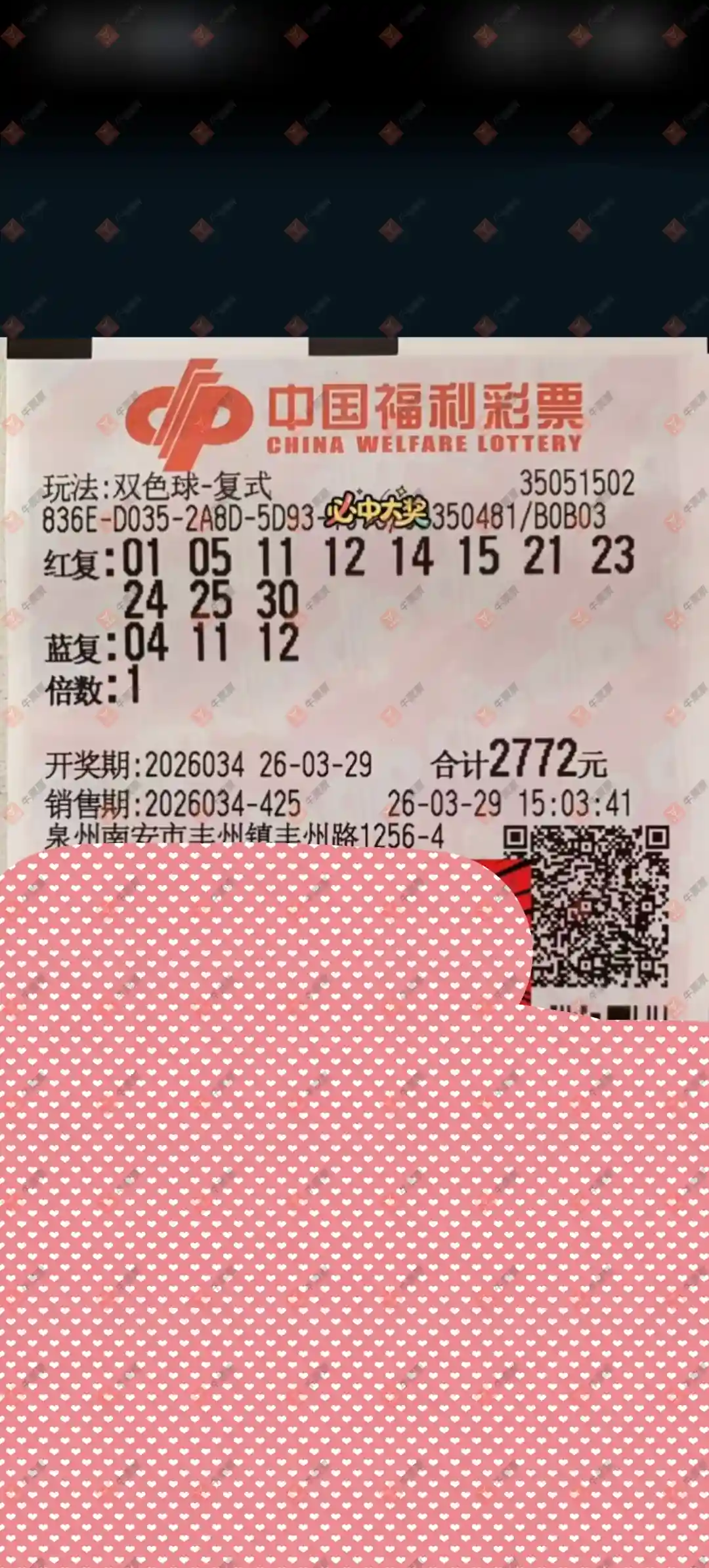 [˫ɫ��] 26034�ڣ���׼���ʴ�ʦ����ɹƱ625 / ����:��׼���ʴ�ʦ / ����ID:1233705