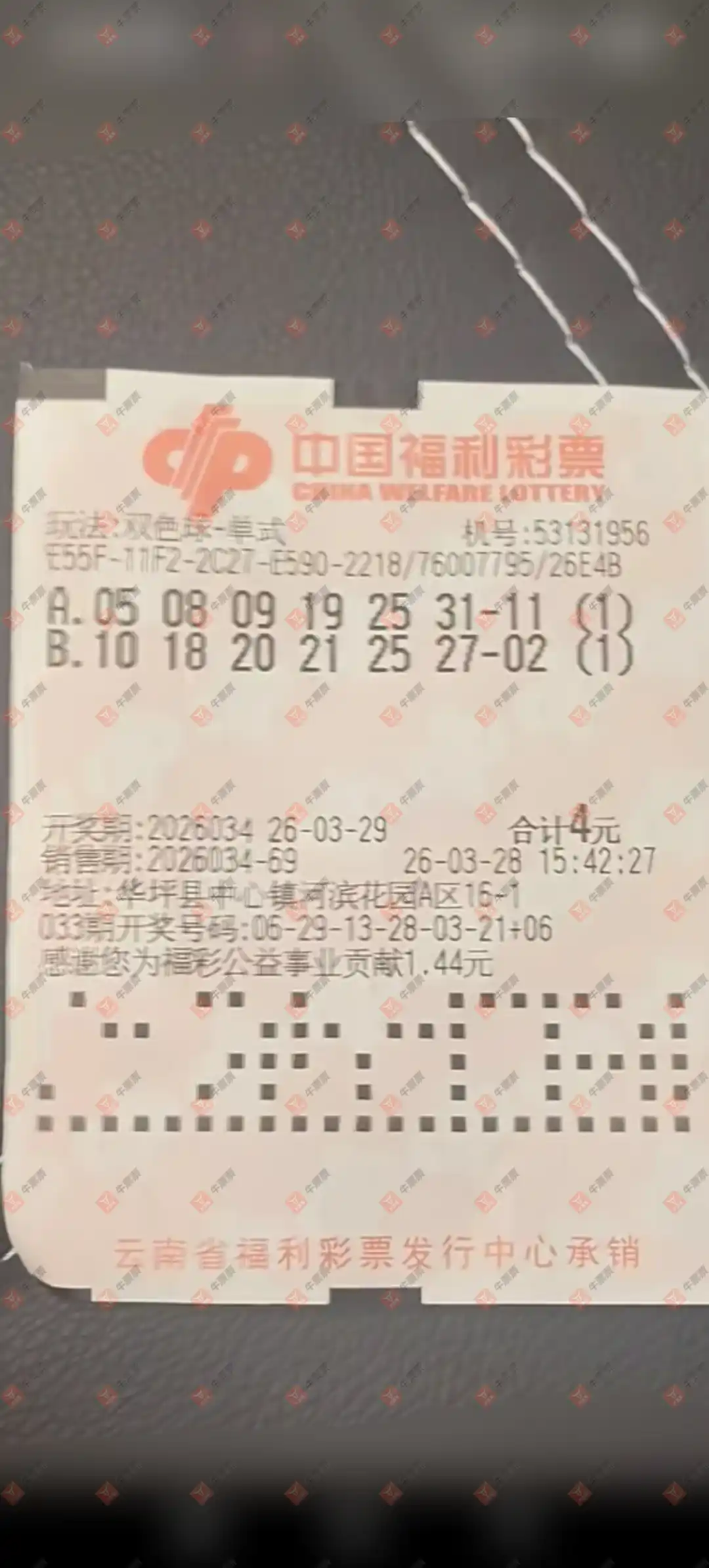 [˫ɫ��] 26034�ڣ���׼���ʴ�ʦ����ɹƱ412 / ����:��׼���ʴ�ʦ / ����ID:1233705