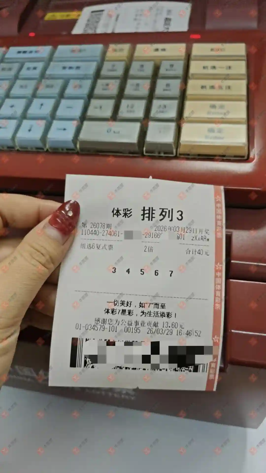 [������] 26078�ڣ�������_724825 ȫ�����ô844 / ����:������_724825 / ����ID:1233694