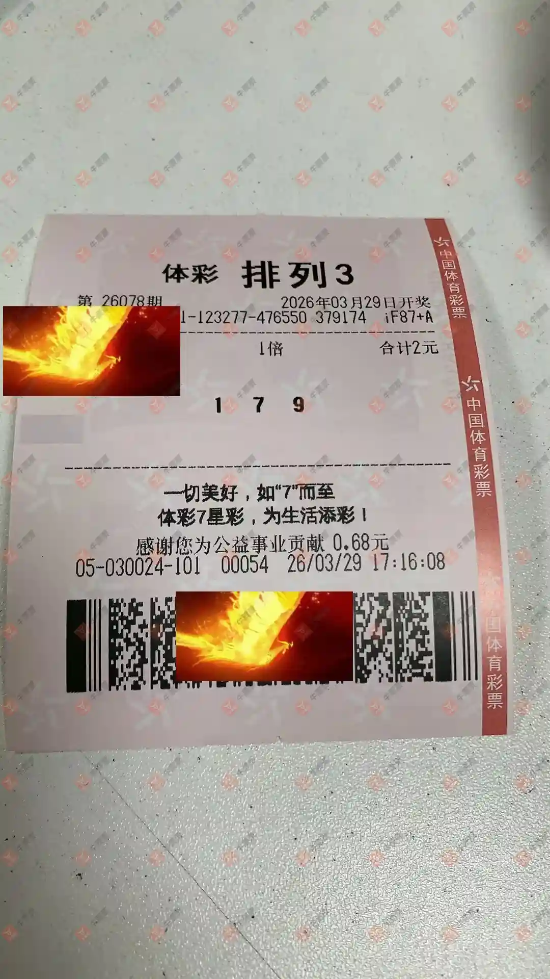 [������] 26078�ڣ��û�9153 ��ֵ18145 / ����:�û�9153 / ����ID:1233693