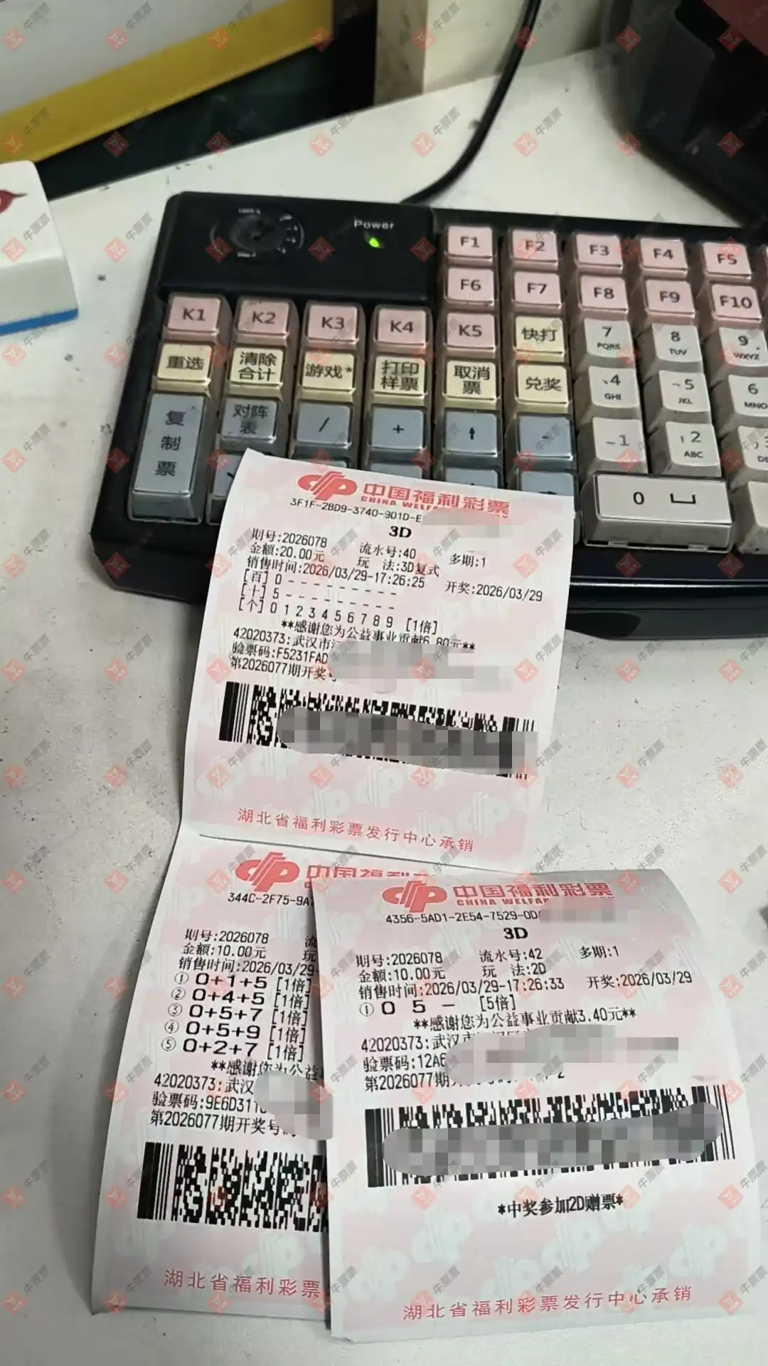 [����3D] 26078�ڣ��û�9153����ɹƱ466 / ����:�û�9153 / ����ID:1233698