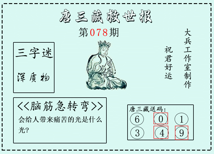 [����3D] 26079�ڣ�����3D�������ء�΢�ʾ����ֱ� ���������049513 / ����:������ / ����ID:1234214