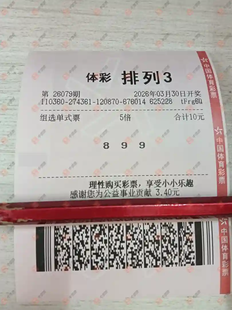 [������] 26079�ڣ�֪ʶ̽���� ��������82 / ����:֪ʶ̽���� / ����ID:1234090