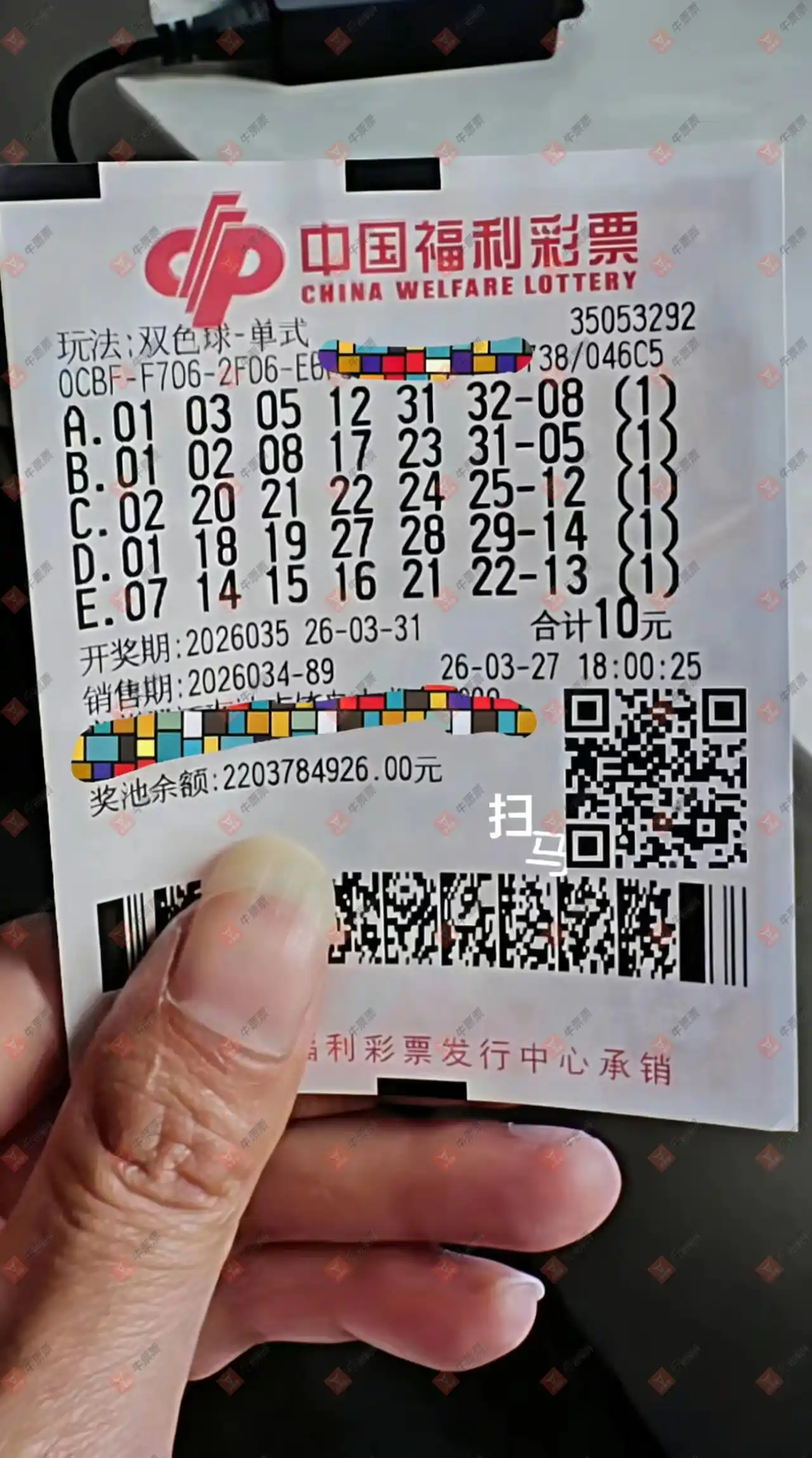 [˫ɫ��] 26035�ڣ��ǿ���������428 / ����:�ǿ����� / ����ID:1234205