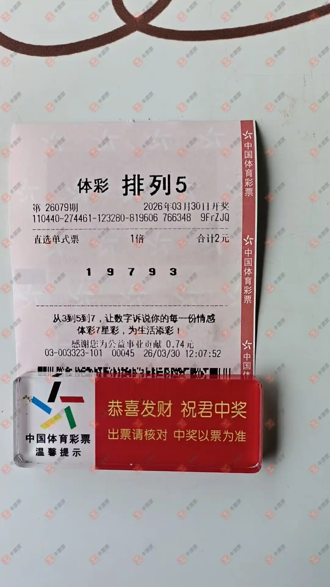 [������] 26079�ڣ�������̦ ��ϲ����748 / ����:������̦ / ����ID:1234188