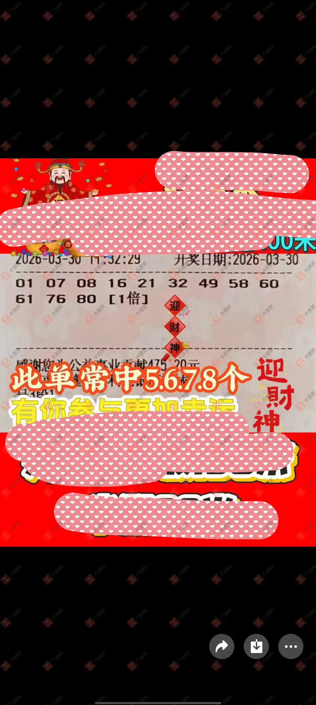 [����8] 26079�ڣ�СС�ĺ��룬��������707 / ����:���Ľ��� / ����ID:1234284