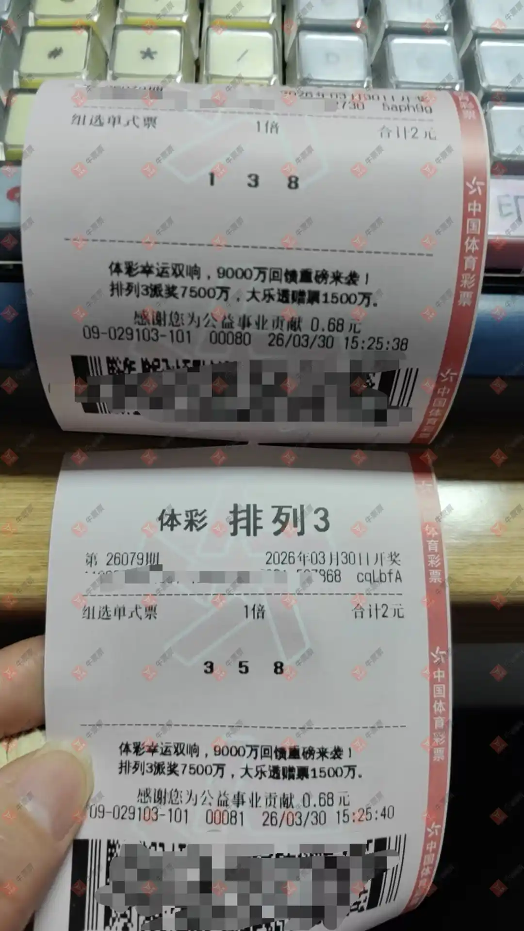 [������] 26079�ڣ����_423138 ����ש����533 / ����:���_423138 / ����ID:1234273