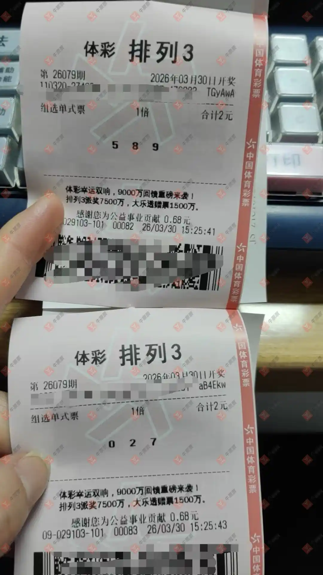 [������] 26079�ڣ����_423138 ����ש����354 / ����:���_423138 / ����ID:1234273