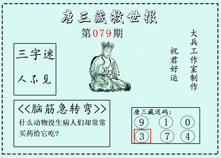 [����3D] 26080�ڣ�����3D�������ء�΢�ʾ����ֱ� ���������3929 / ����:������ / ����ID:1234739