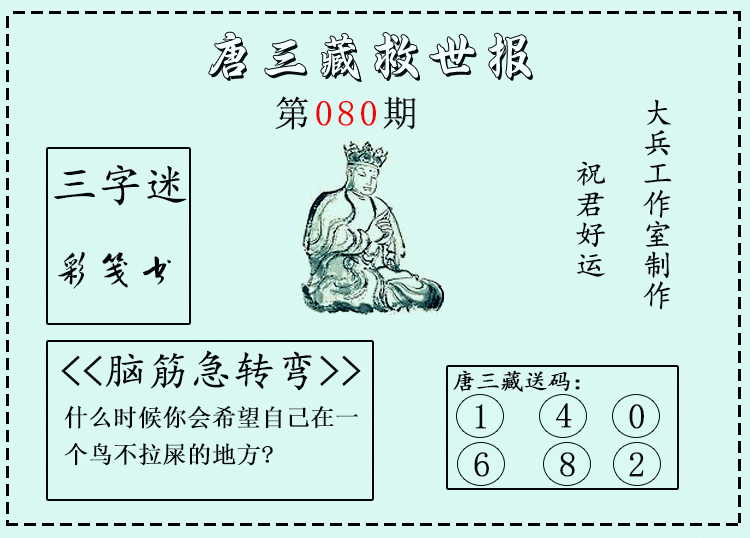 [����3D] 26080�ڣ�����3D�������ء�΢�ʾ����ֱ� ���������3990 / ����:������ / ����ID:1234739