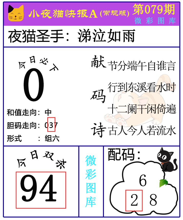 [����3D] 26080�ڣ�����3D��СҰè�챨����ѡ��ͼ�� ����˫ɱ��314 / ����:СҰè�챨 / ����ID:1234738