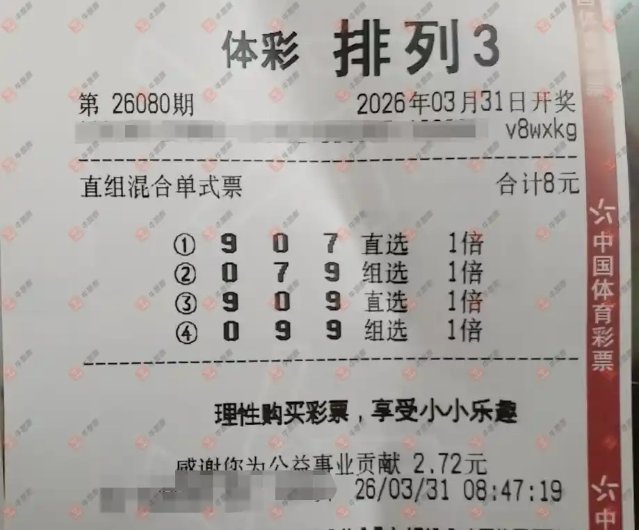 [������] 26080�ڣ����麽���ҽ���ɹƱ319 / ����:���麽���� / ����ID:1234716