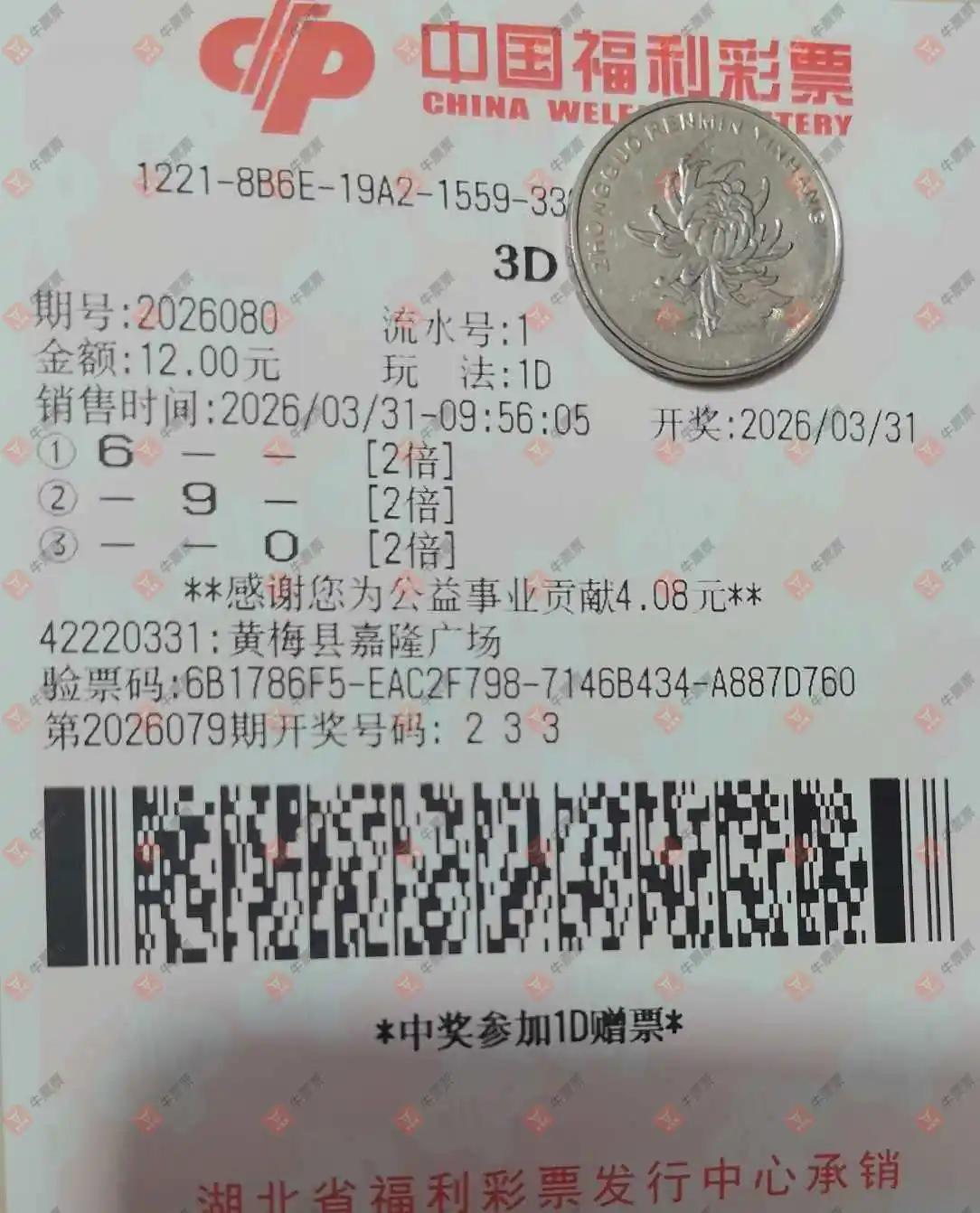 [����3D] 26080�ڣ����麽���ҽ���ɹƱ854 / ����:���麽���� / ����ID:1234720