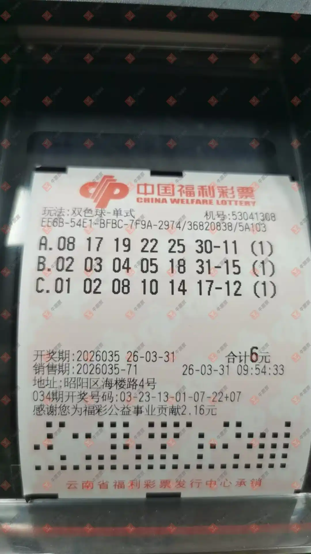 [˫ɫ��] 26035�ڣ����麽�����Ƽ�907 / ����:���麽���� / ����ID:1234722