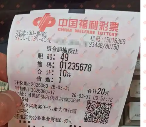 [����3D] 26080�ڣ��ǿ���������ɹƱ851 / ����:�ǿ����� / ����ID:1234717