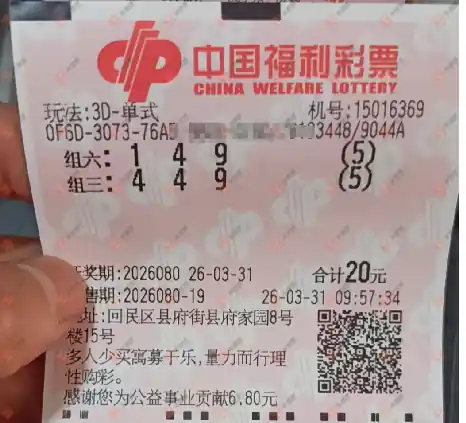 [����3D] 26080�ڣ��ǿ���������ɹƱ223 / ����:�ǿ����� / ����ID:1234717