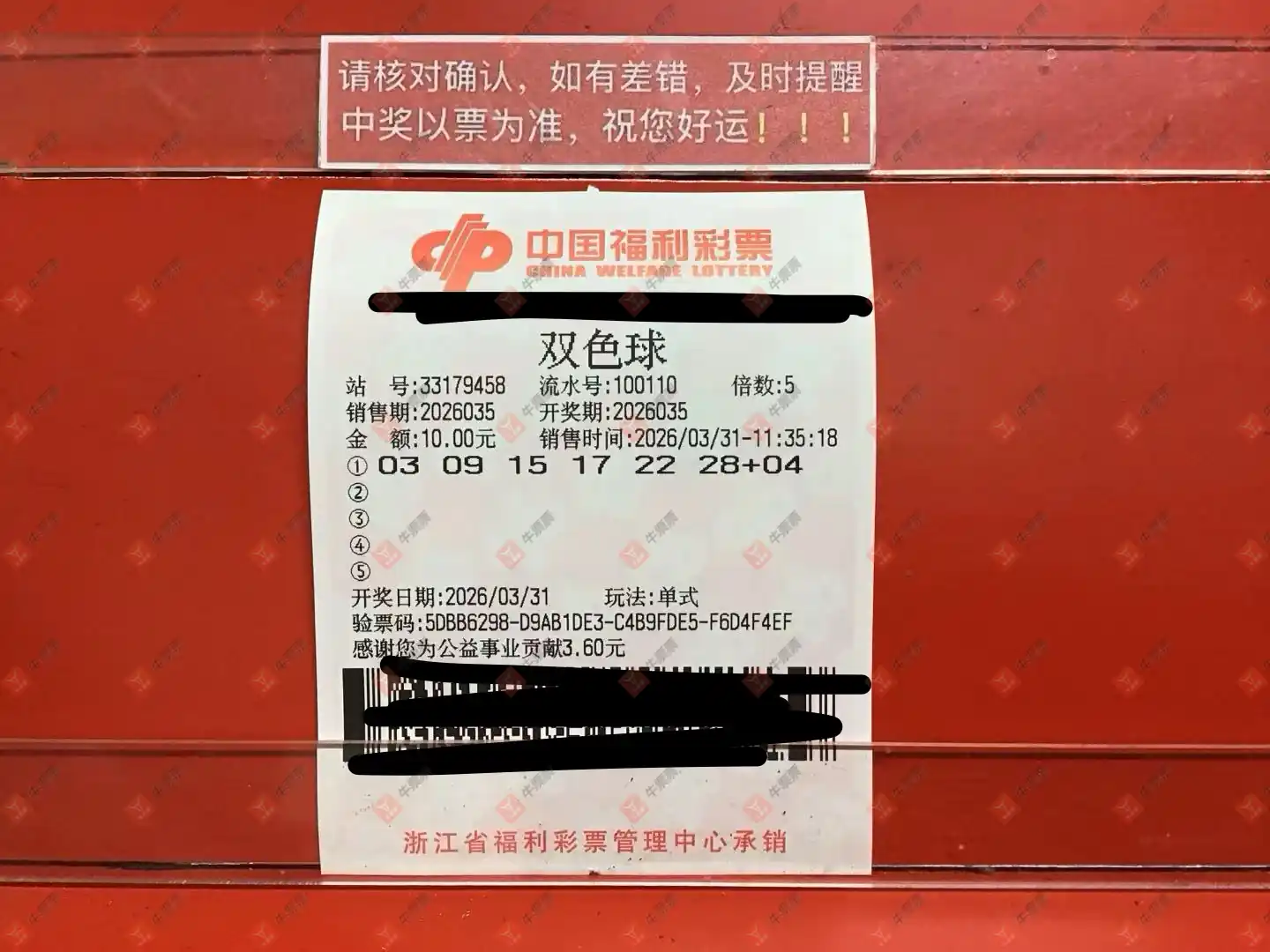 [˫ɫ��] 26035�ڣ���һĨ���ⵥʽ102 / ����:��һĨ���� / ����ID:1234790