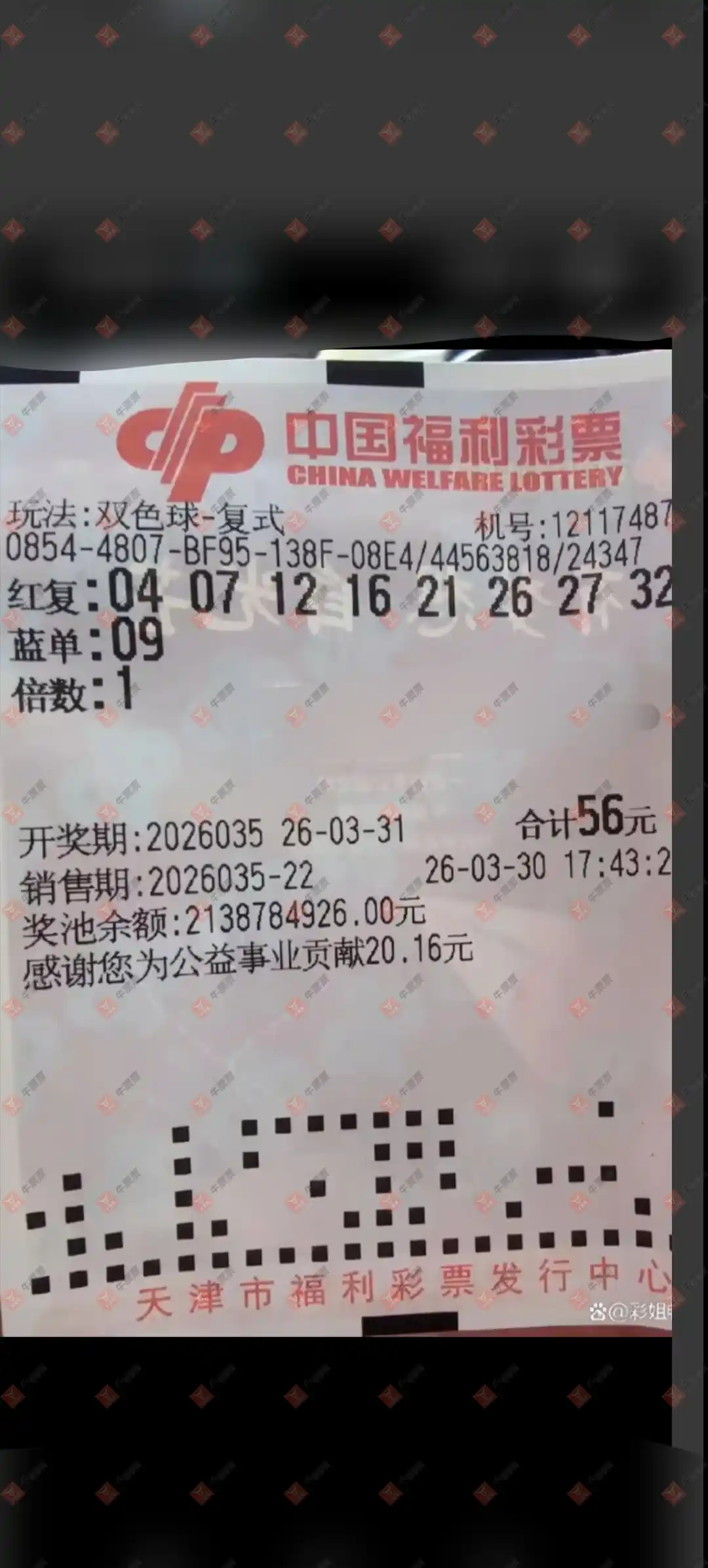 [˫ɫ��] 26035�ڣ���ľ΢�絥ʽ502 / ����:��ľ΢�� / ����ID:1234789