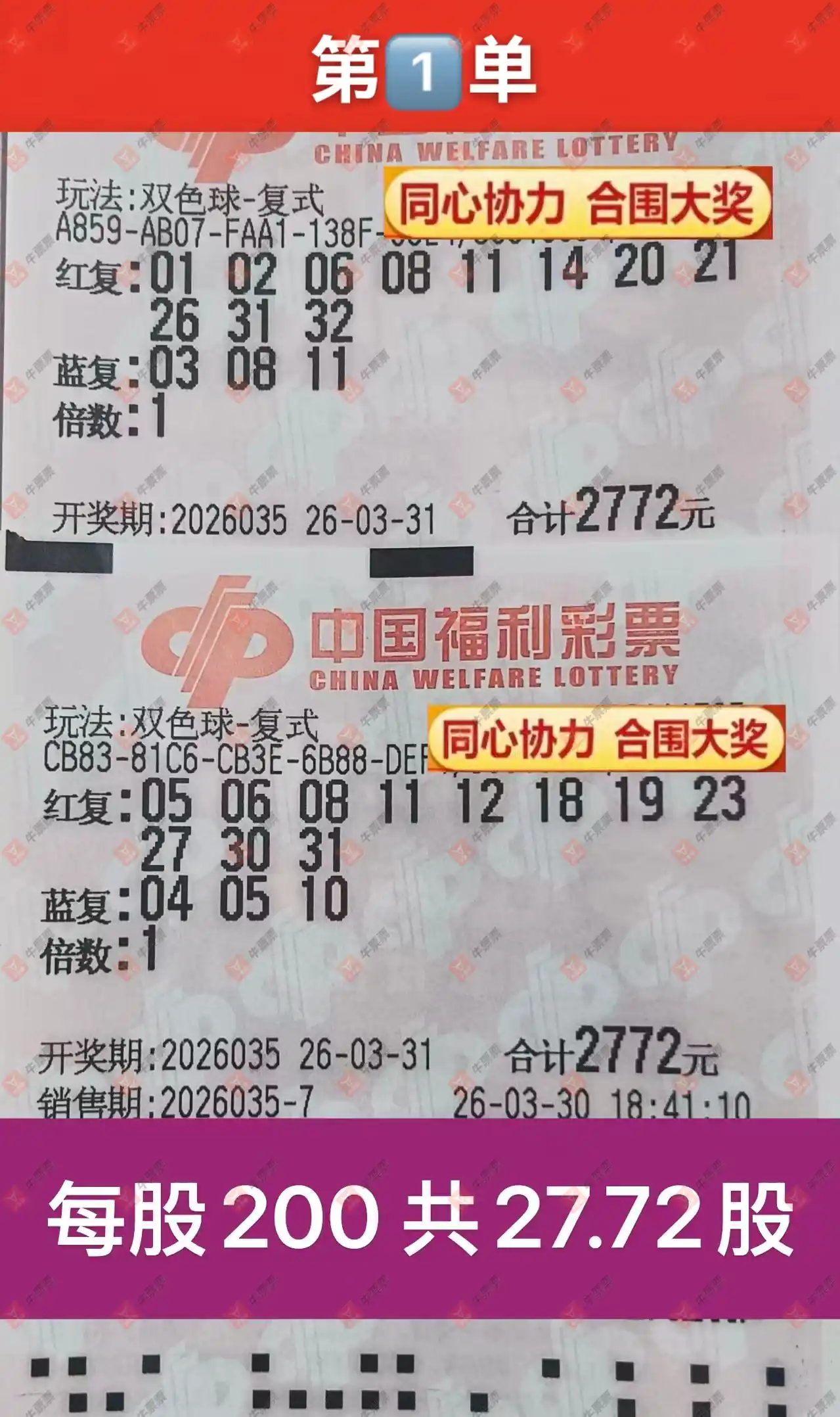 [˫ɫ��] 26035�ڣ����Ľ��Ǹ�ʽ513 / ����:���Ľ��� / ����ID:1234788