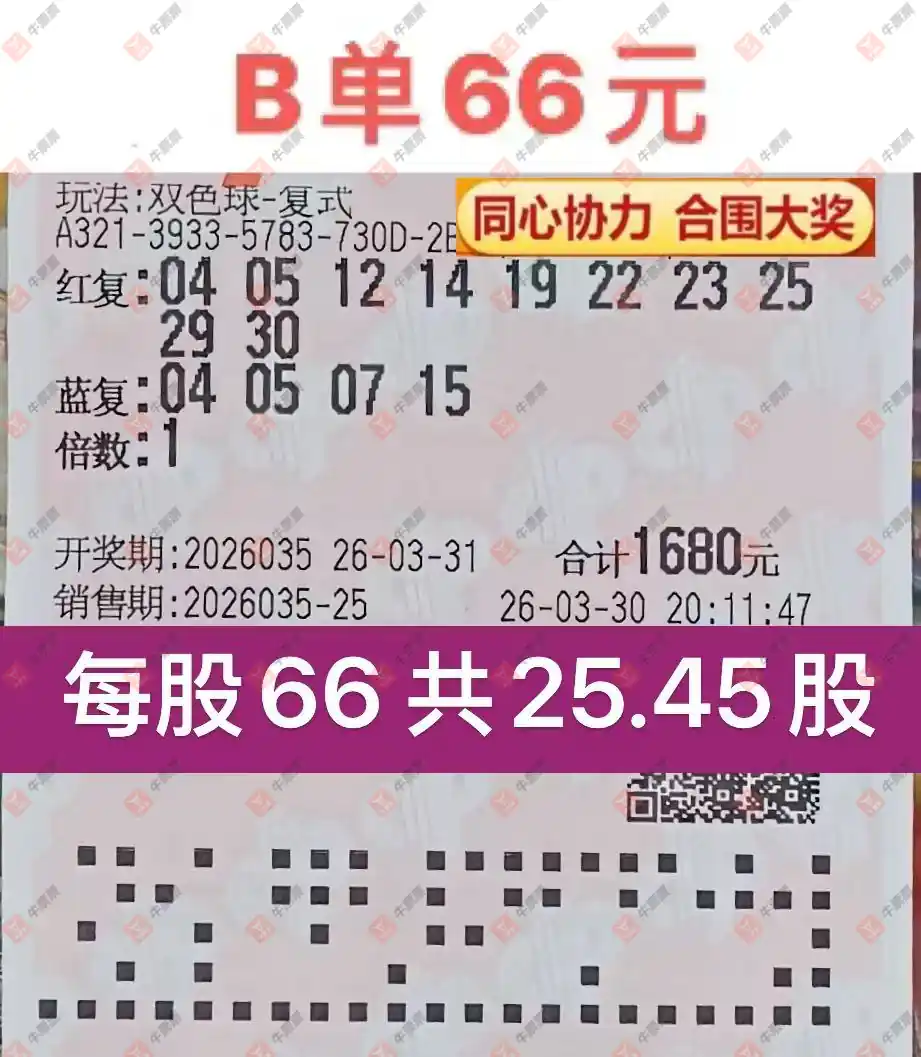 [˫ɫ��] 26035�ڣ����Ľ��Ǹ�ʽ862 / ����:���Ľ��� / ����ID:1234788